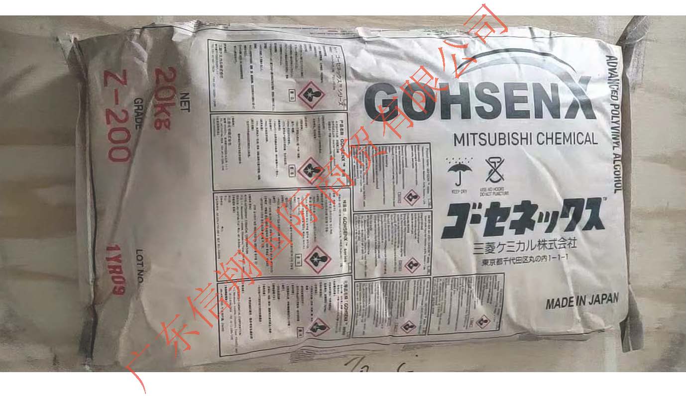 乙酰乙?；男訮VA —Z系列